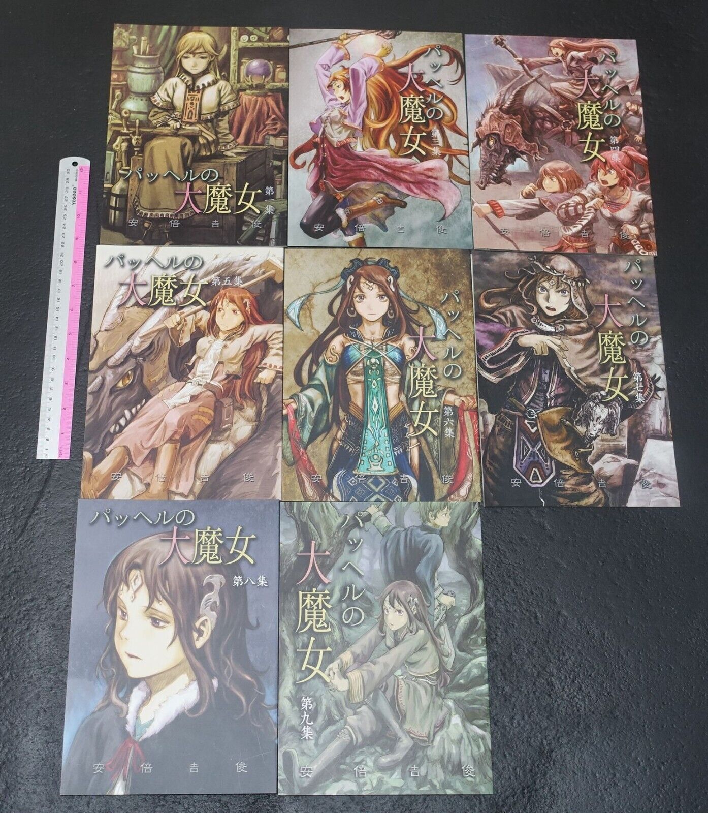 Yoshitoshi Abe Original Novel & Illustration Pahhel no Daimajo 1 , 3-9 