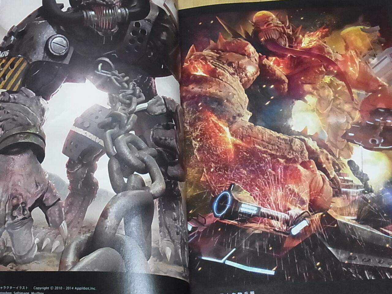 Yoshinobu Saito Color Illustration Art Book YOSHINOBU SAITO ART WORKS 