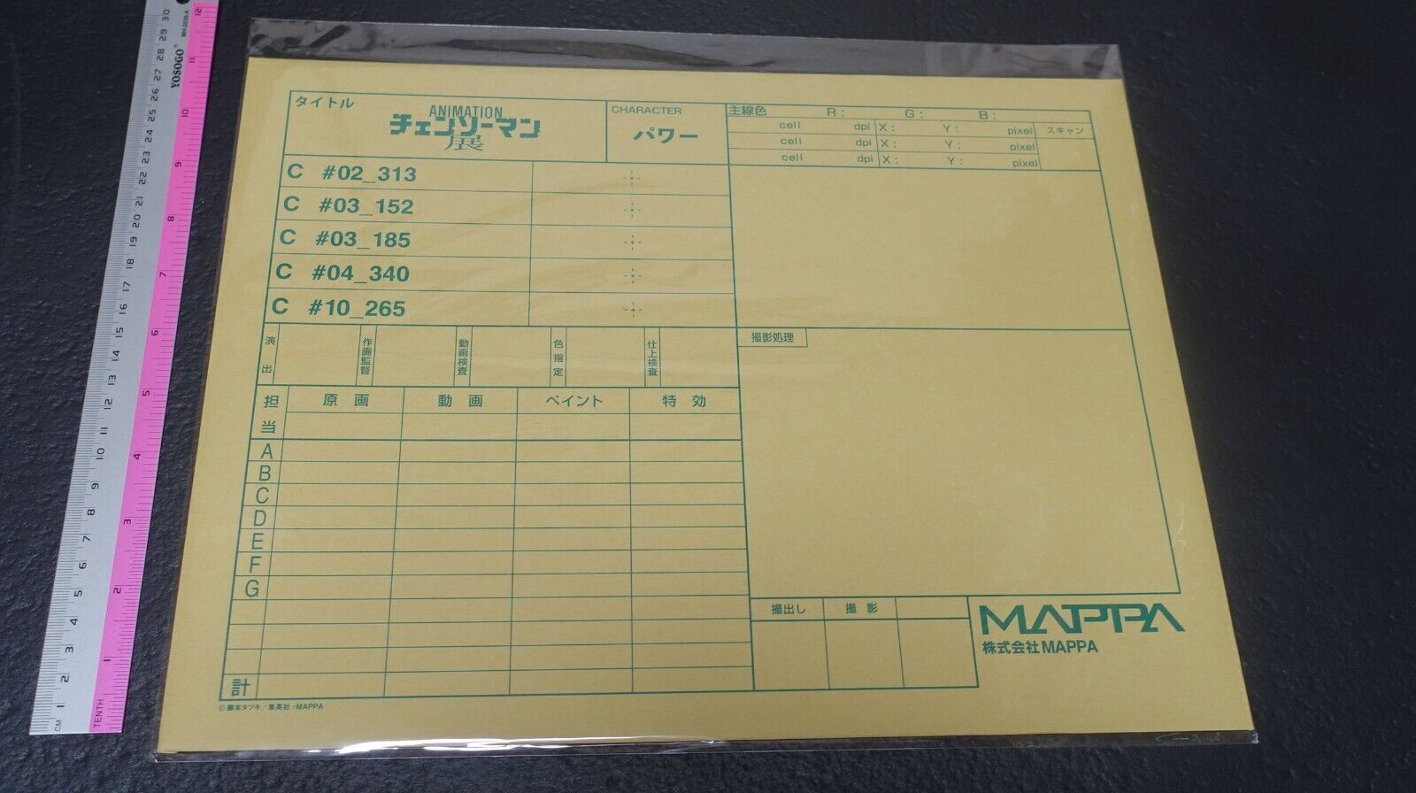 Chainsaw Man Exhibition Event Item Reproduction Key Frame Art Sheet Set Power 