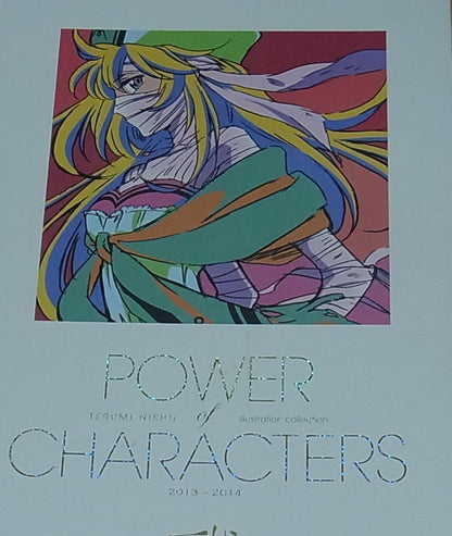 TERUMI NISHII POWER of CHARACTERS Animation Mushishi Seiya Pengdrum 