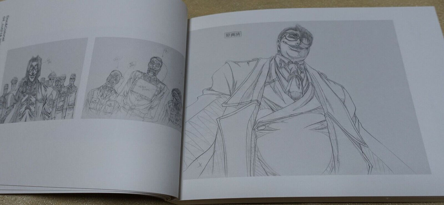 RYOJI NAKAMORI WORKS 2007-2009 HELLSING 4-6 Key Frame art collection book 