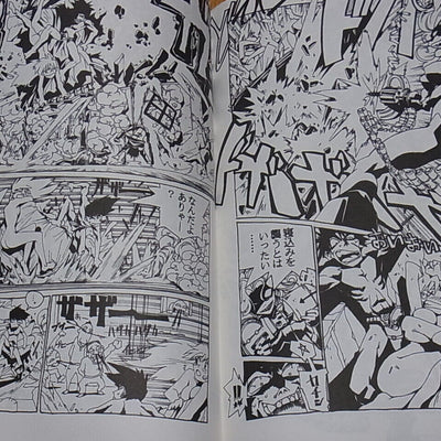 Hiroyuki Imaishi Original Gun Action Comic IBC01 Siumai 186page 