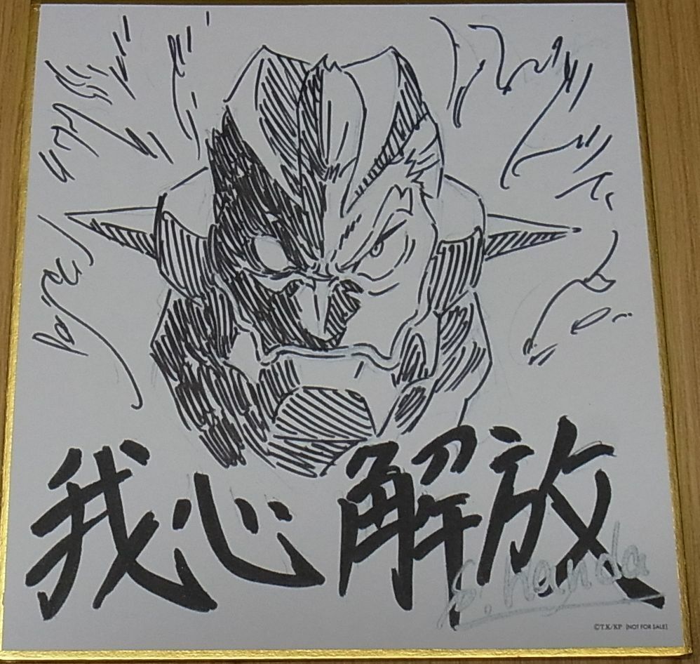 KILL LA KILL Staff Print Art Shikishi Shuhei Handa Ira Gamagouri 12x13.5cm 