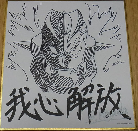 KILL LA KILL Staff Print Art Shikishi Shuhei Handa Ira Gamagouri 12x13.5cm 
