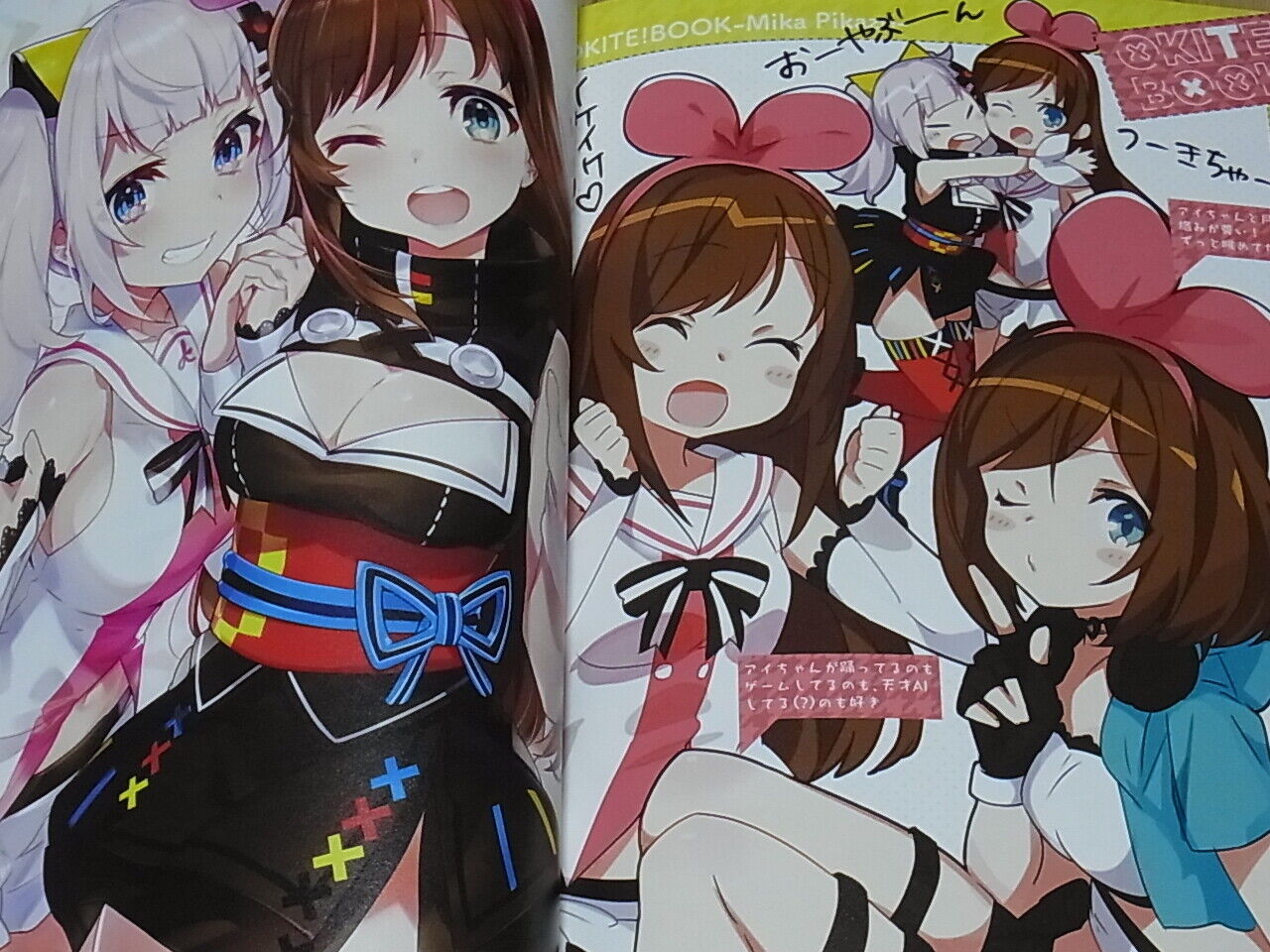 Mika Pikazo Vtuber Color Fan Art Book KITE! BOOK Kaguya Luna 