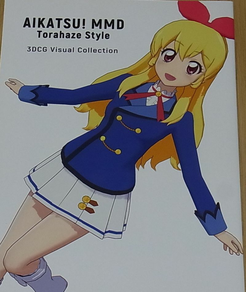 Torahaze Aikatsu! 3DCG Color Fan Art Book AIKATSU! MMD 