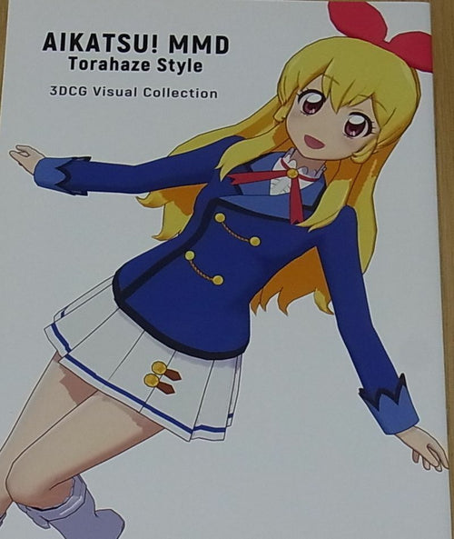 Torahaze Aikatsu! 3DCG Color Fan Art Book AIKATSU! MMD 