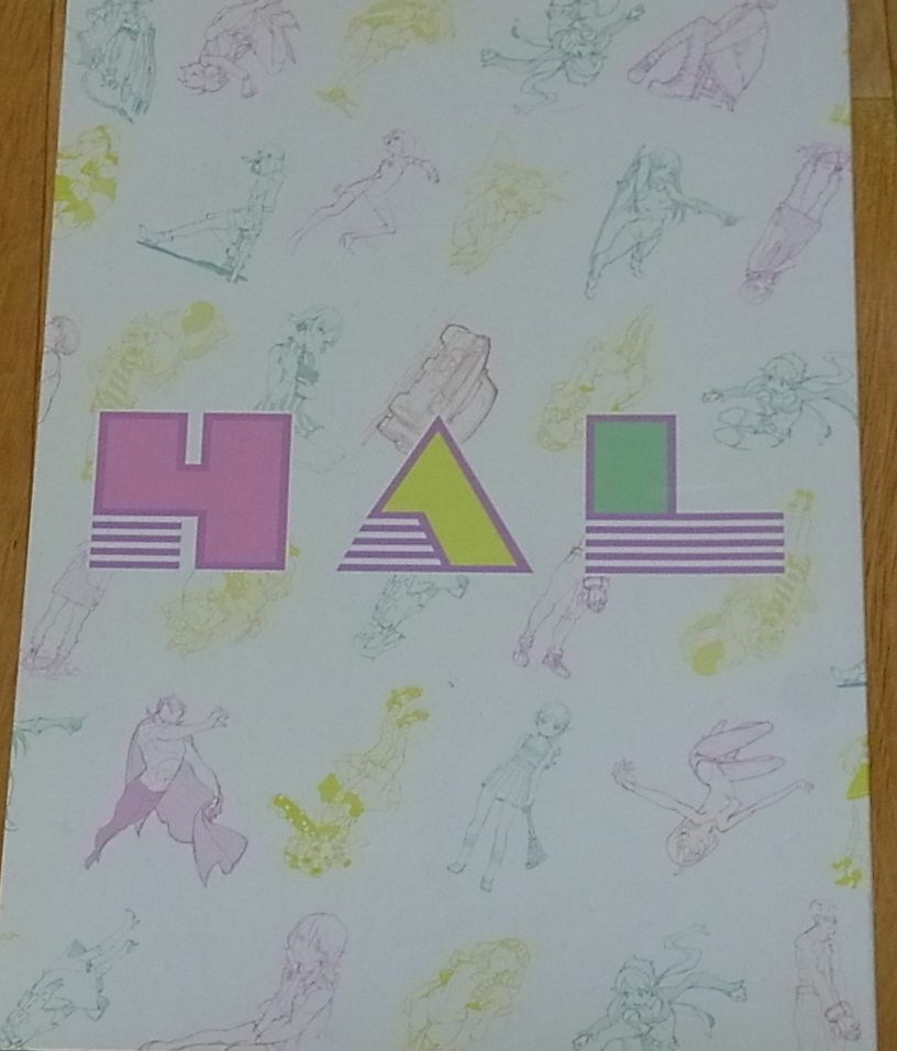 atmosphere tarou2 Yone ebisu Illustration Art Book HAL 
