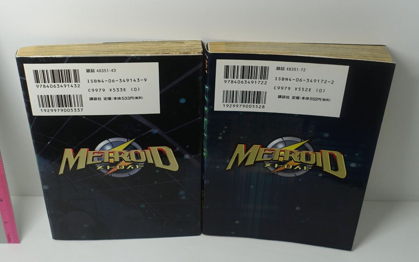 Japanese Comic METROID Vol.1 & 2 Set 