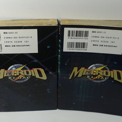 Japanese Comic METROID Vol.1 & 2 Set 