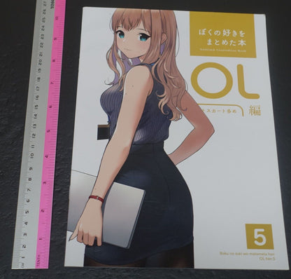 Doushima Shobo Original Girls in Office Color Art Book vol.5 