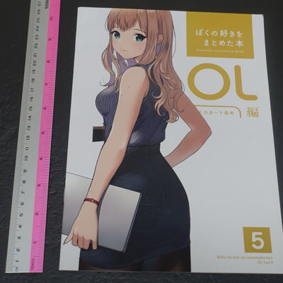 Doushima Shobo Original Girls in Office Color Art Book vol.5 