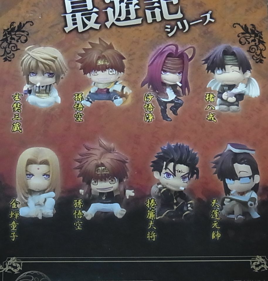 Colorfull Collection Saiyuuki Reload Series 8pcs PVC Figure ColorColle Saiyuki 
