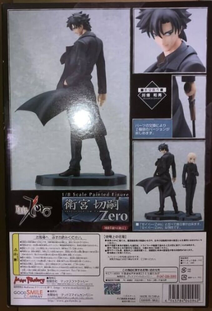 MAX Factory Fate Zero Kiritsugu Emiya 1/8 Scale Figure Statue 