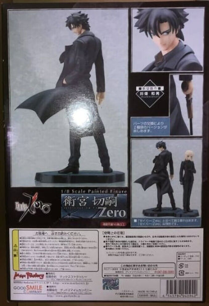 MAX Factory Fate Zero Kiritsugu Emiya 1/8 Scale Figure Statue 