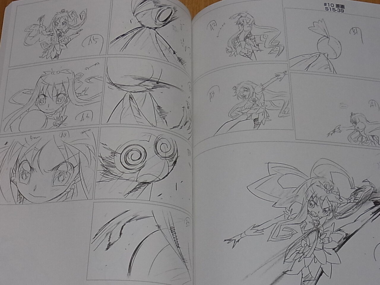 Yoshihiko Umakoshi Material Art Collection 01 Precure CASSHERN Doremi BAKI RARE 