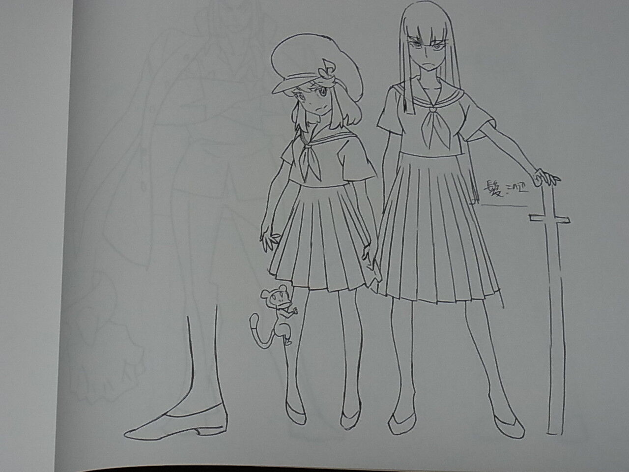 Kill La Kill Setting Art Book 1 Very Rare SUSHIO 