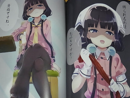 fluffy x fluffy Is the Order a Rabbit Color Fan Art Book Bato Sagesumi 
