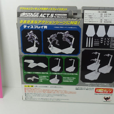 Tamashii STAGE ACT.5 for Mechanics Robot Tamashii SHFiguarts SI.C 