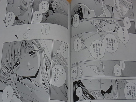 Waterfall Saq Takano Mai-Hime Natsuki & Shizuru Fan Comic & Novel I SHOULD TELL 