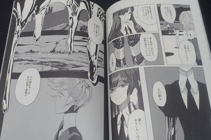 misoka Houseki no Kuni Land of the Lustrous Fan Made Comic Tora Tiger 
