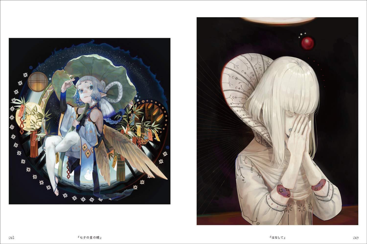 mizumizutori Illustration Art Work Book Madoromi no Yume to Hikari no Hakoniwa 