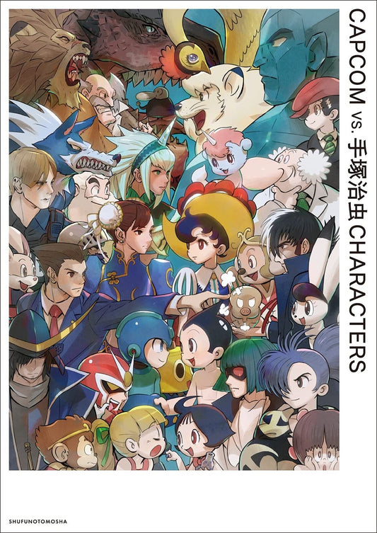CAPCOM vs. Tezuka Osamu CHARACTERS 