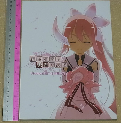 Studio 5 Kumi Yuki Yuna Is a Hero Animation Key Frame , Design Art Work Book 