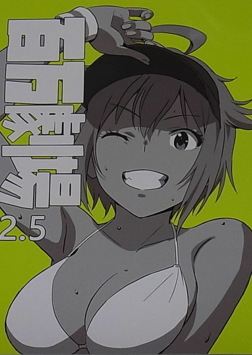 Yuusuke Tanaka IDOL M@STER Animation Staff's Fan Art Book Hyakuman Gekijyou 2.5 