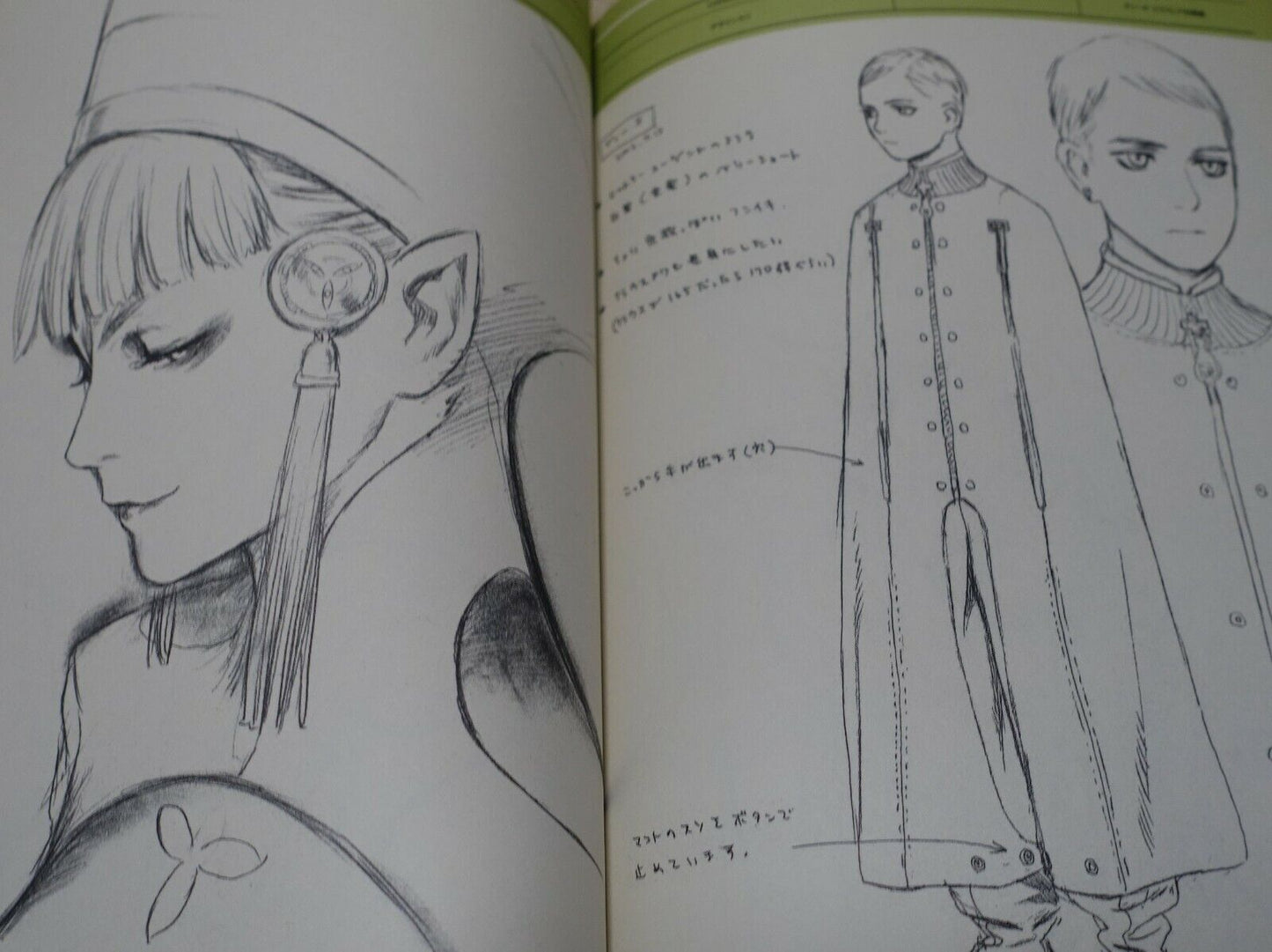RANGE MURATA LASTEXILE character filegraphy SPHERES plus plus 