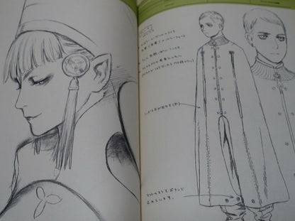 RANGE MURATA LASTEXILE character filegraphy SPHERES plus plus 