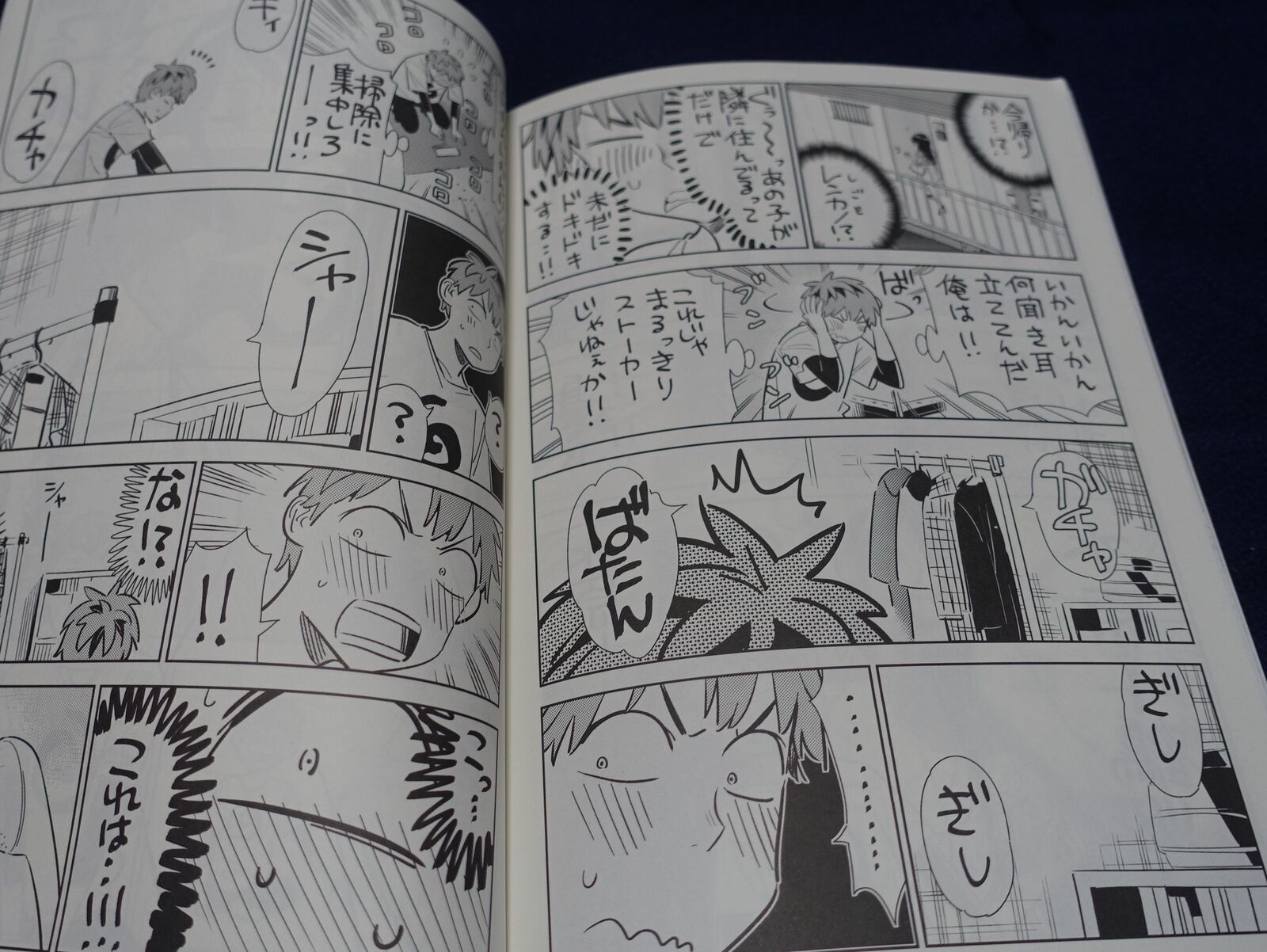 Kanojo Okarishimasu Author & Staff's Doujinshi Kanokari Mythology 2 