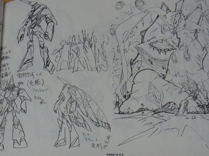 The Art of DIF Vol.X DARLING in the FRANXX Design Art Book 152 page C94 