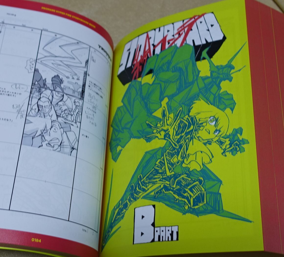 PROMARE HYPER FIRE STORY BOARD BOOK 1152 page Hiroyuki Imaishi STORYBOARD 
