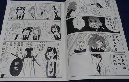 Emonkake Houseki no Kuni Land of the Lustrous Fan Made Comic sleep on step 