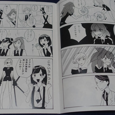 Emonkake Houseki no Kuni Land of the Lustrous Fan Made Comic sleep on step 