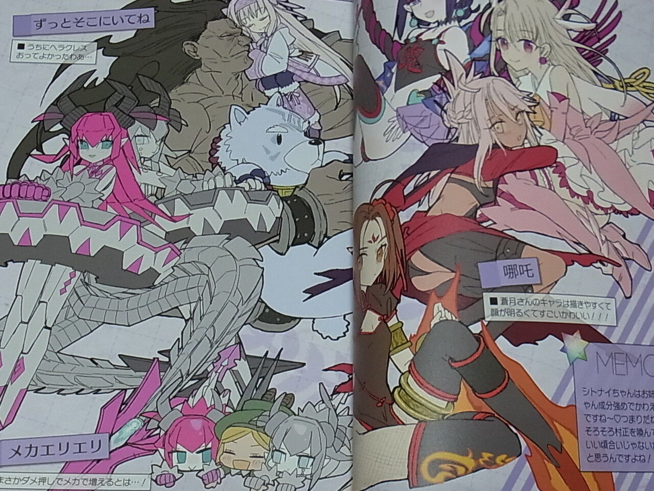 WADA ARCO Fate FGO FAN Color Art Book Fate GO MEMO 3 C95 