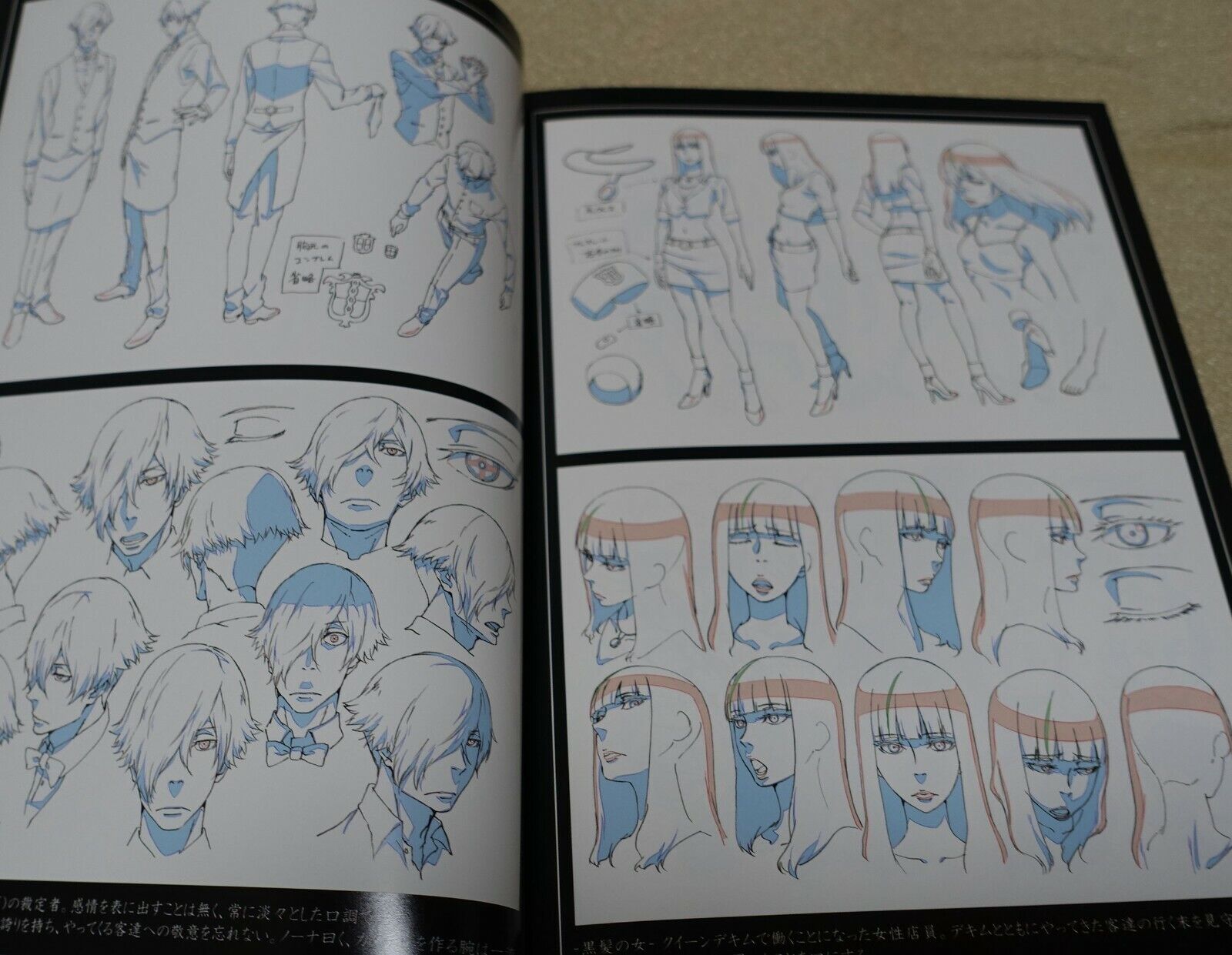 Death Parade Starter Book Design & Key Frame Art Works 