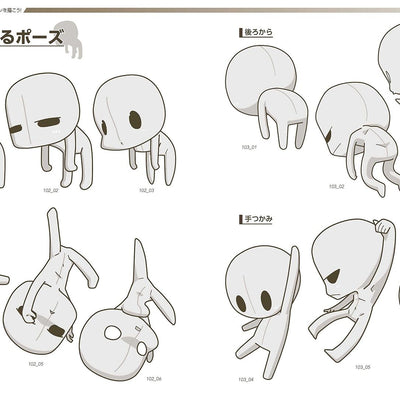 Yielder Super Deformed Pose Collection: Chibi Characters 