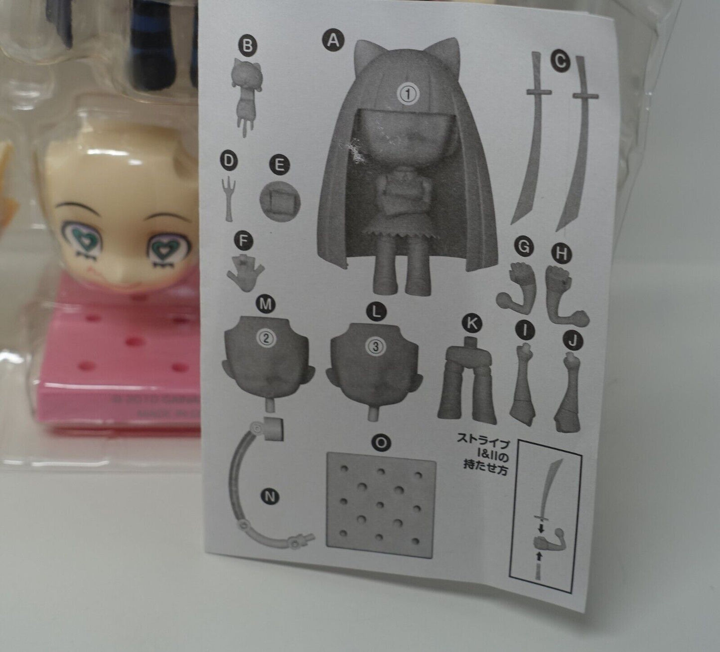Panty and Stocking Nendoroid Action Figure Stocking & 