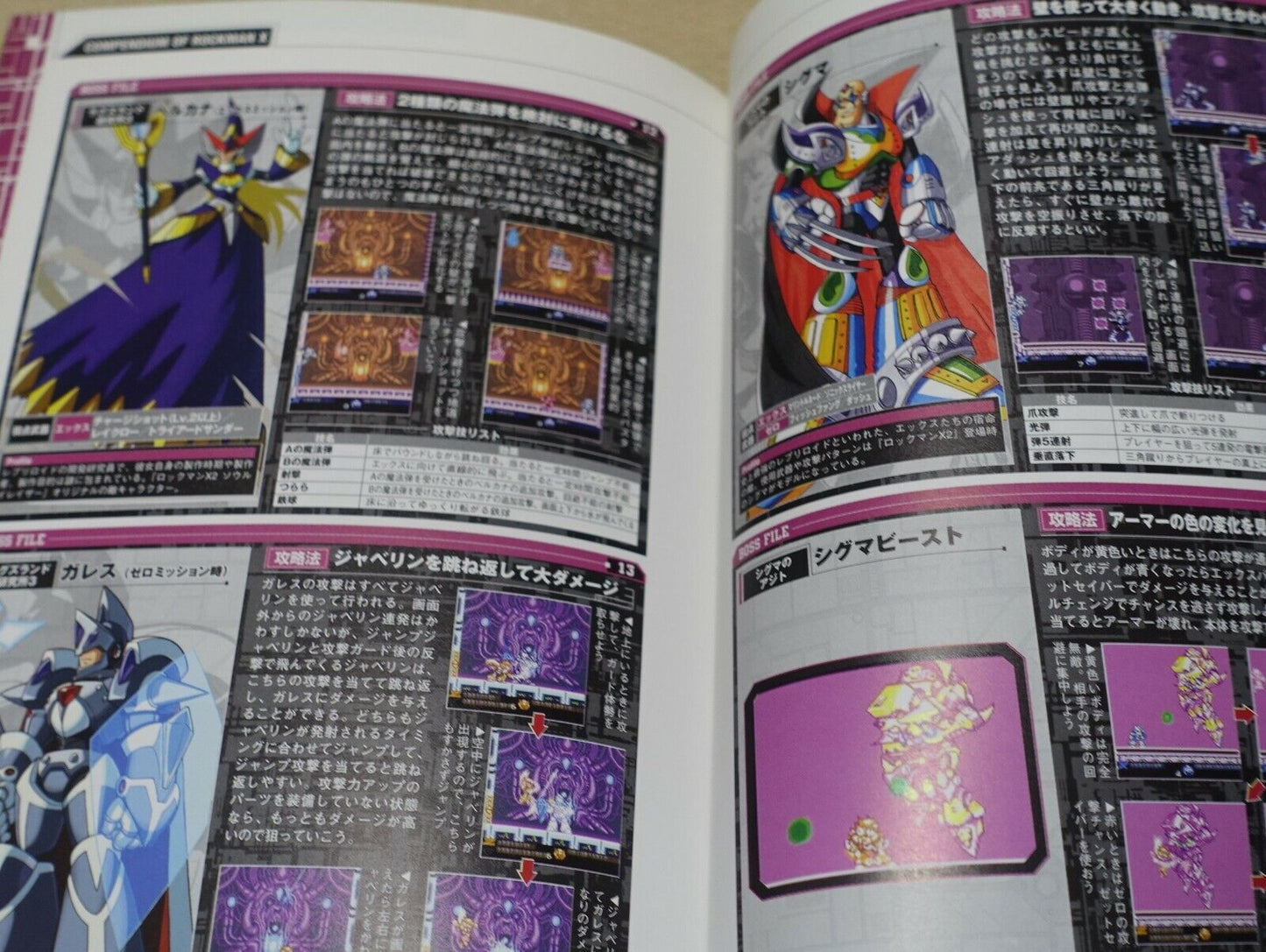 Rock Man Mega Man Date Setting Book Compendium of Rockman X 