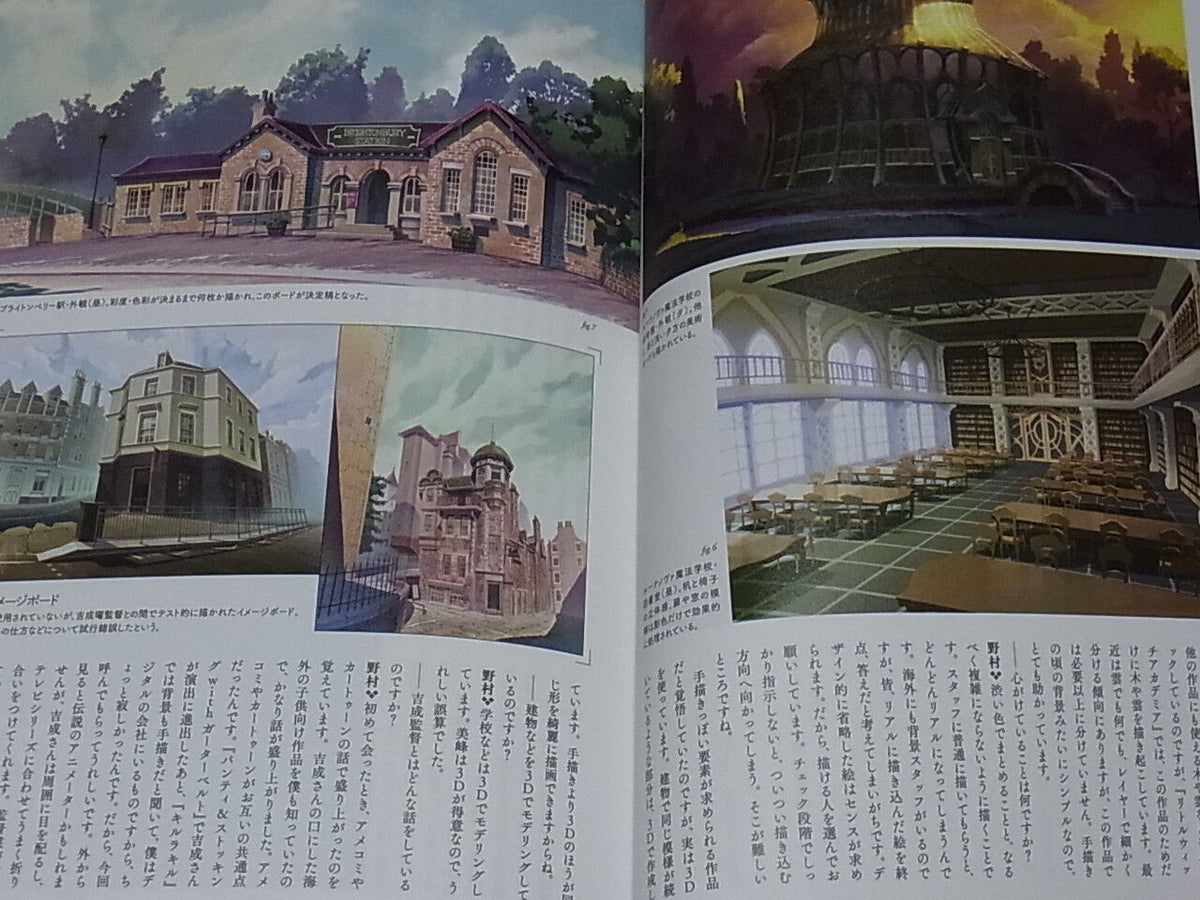 Magazine Febri Little Witch Academia Special Issue 