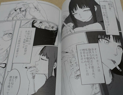 Yoriharu Isurugi Haibane-Renmei Fan Doujinshi Comic ANTARCTIC 