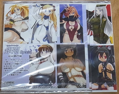Ryoji ATTIC WORK SPACE Art CG Date CD ROM Silver Rain Special 