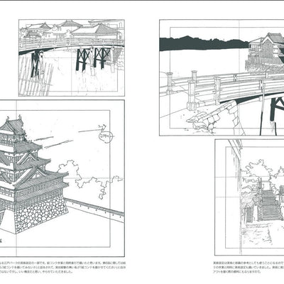 Hisashi Eguchi animation Haikeigenzushu 