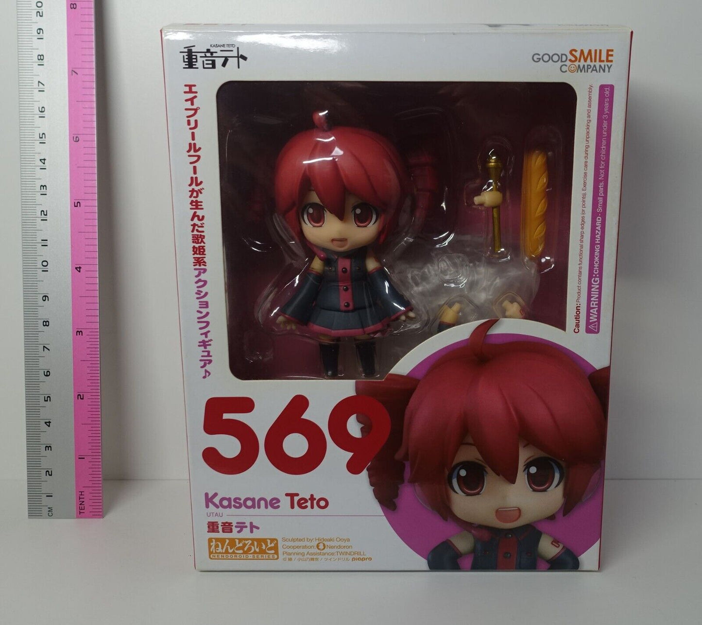 Good Smile Nendoroid Action Figure Kasane Teto 569 