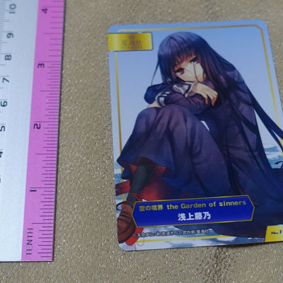 A.B-T.C Card TYPE-MOON the Garden of sinners Fujino Asagami 