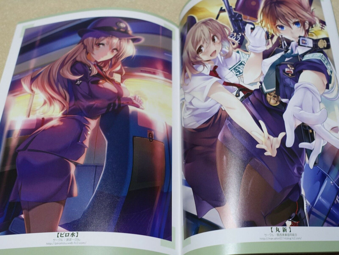 Vernier600 RAILlWARS! Color Art & Setting Collection Book Vol.1-3 RAIL WARS 