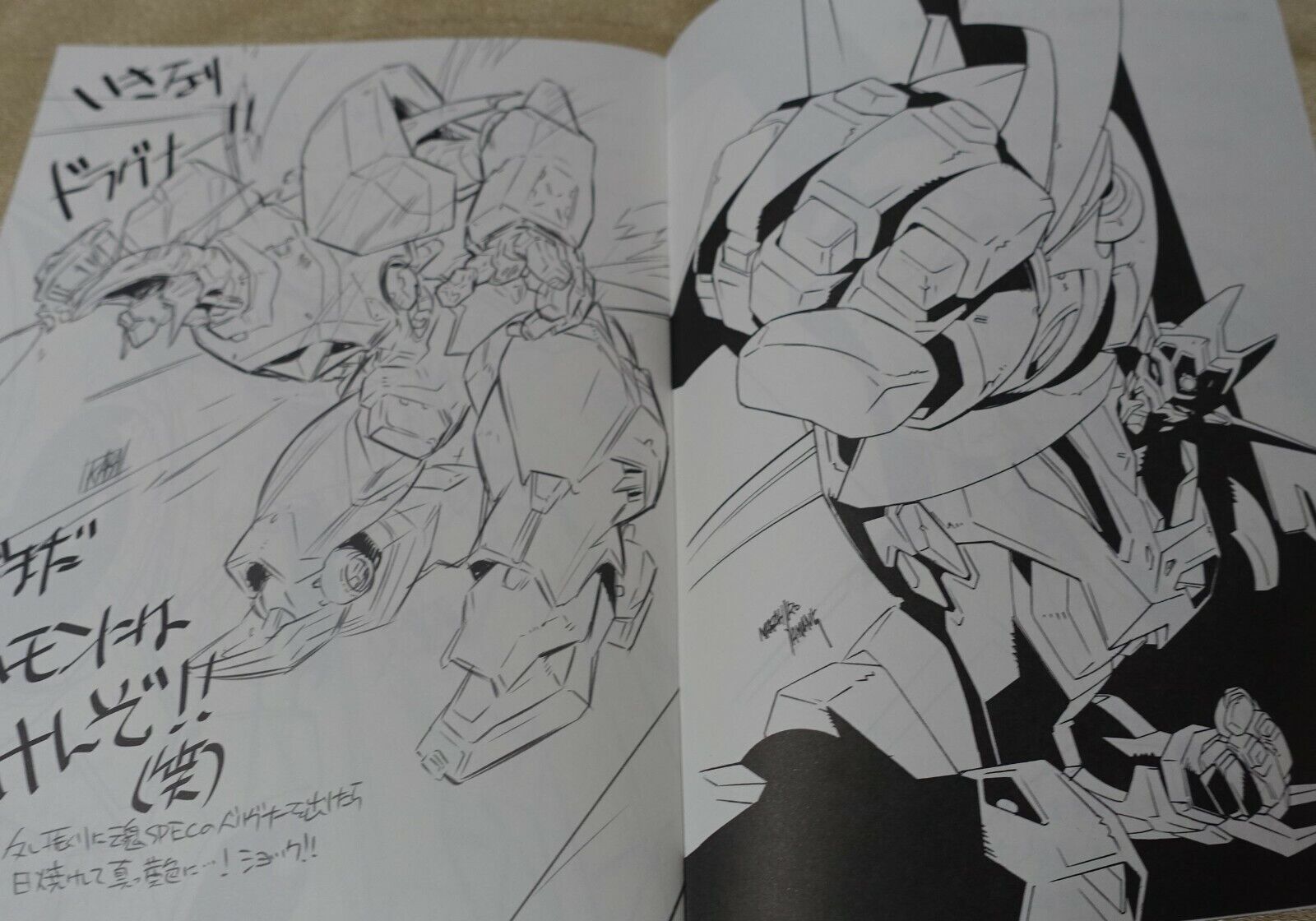 Japanese Animation Illustrators Fan Art for Masami Obari Baritteru! 