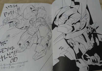 Japanese Animation Illustrators Fan Art for Masami Obari Baritteru! 
